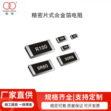 �p�h 1206�����NƬʽ�Ͻ𲭲ɘ����   10R &plusmn;0.01% 1/5W RMB����