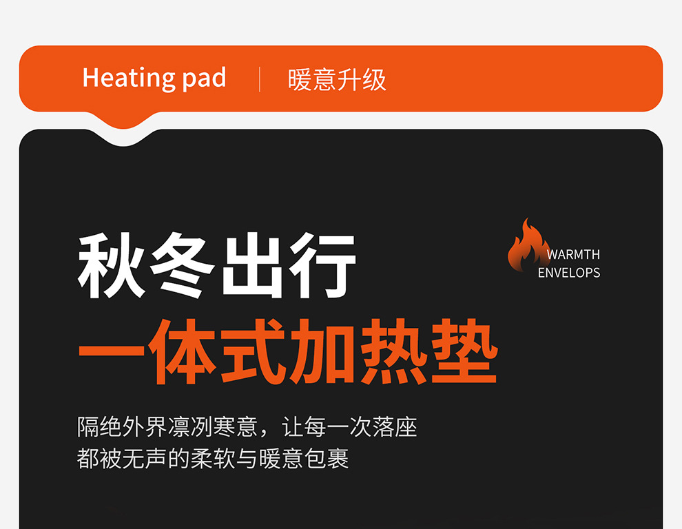New winter short-pile heated car seat cushion, 12V/24V universal cigarette lighter USB quick-heating car seat pad