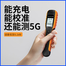 2022新款光功率计光纤测试仪充电款 5G专用光功率计-70~+6