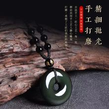 财深爷天然彩虹眼黑曜石平安扣吊坠男女款项链生日礼物必备批发