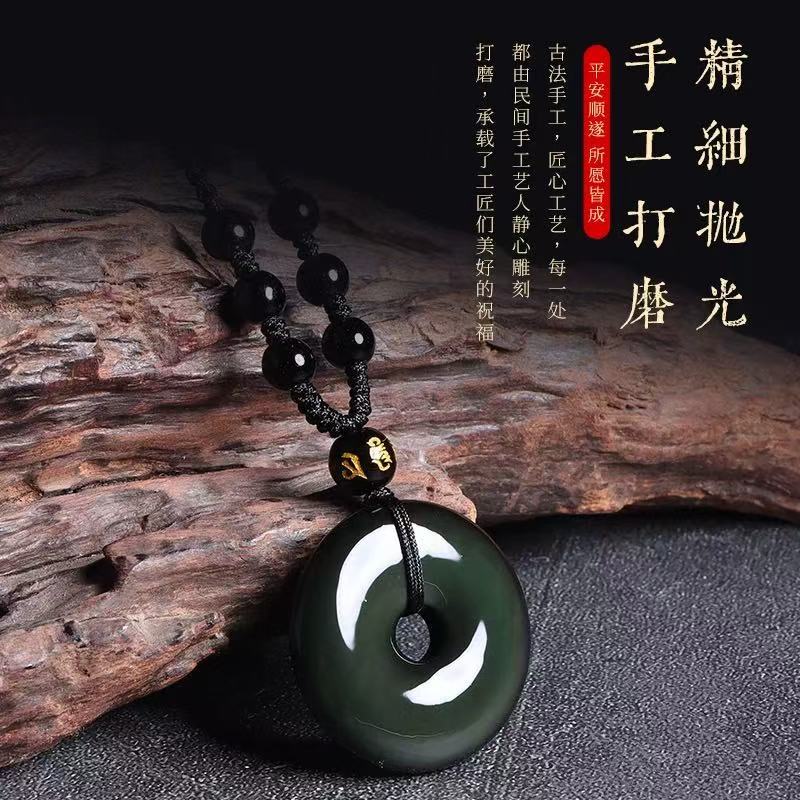 财深爷天然彩虹眼黑曜石平安扣吊坠男女款项链生日礼物必备批发