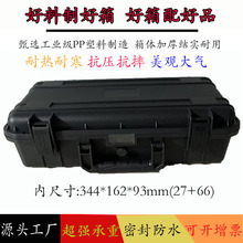 �����|���Ӻ�ȫ���⹤��PP��ˮ�����俹�_���ܷ�ע�ܙCе������