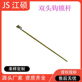 电力引流线固定杆双头锁杆ZF010209绝缘固定线杆1米断接线操作杆