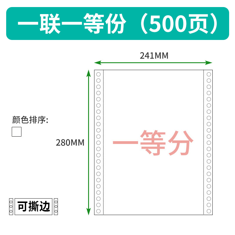 고급 1등분(500페이지), 좋은 종이를 사용하면 걱정이 없고 마음이 편해집니다.