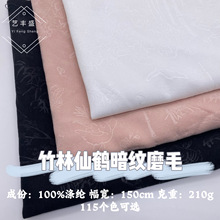 �������Q���yĥë�����ﶬ�¿������ʽ���b�r���B��ȹ�h������