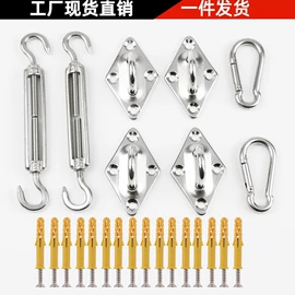 家用防尘罩;防雨布;其他居家日用