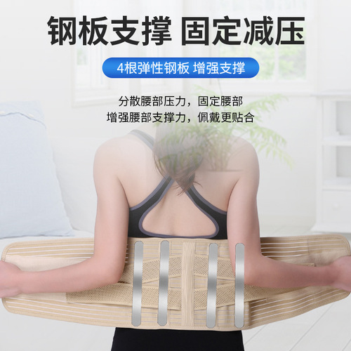 Wholesale full elastic waist mesh breathable waist belt four seasons belt breathable fixed waist belt steel plate