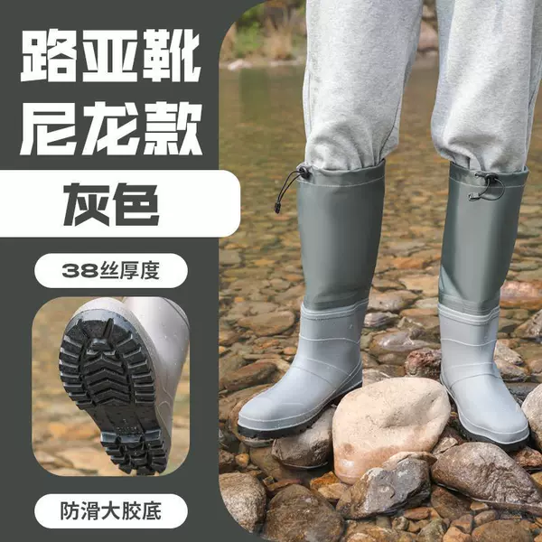 Gray "Nylon Material" Lure Short Boots