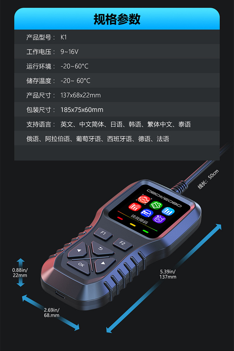 New Car Obd2 Fault Diagnosis Car Tester Universal Fault Code Clearing Diagnostic Tester K1