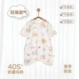 连身衣、爬服;童保暖上装;童保暖裤