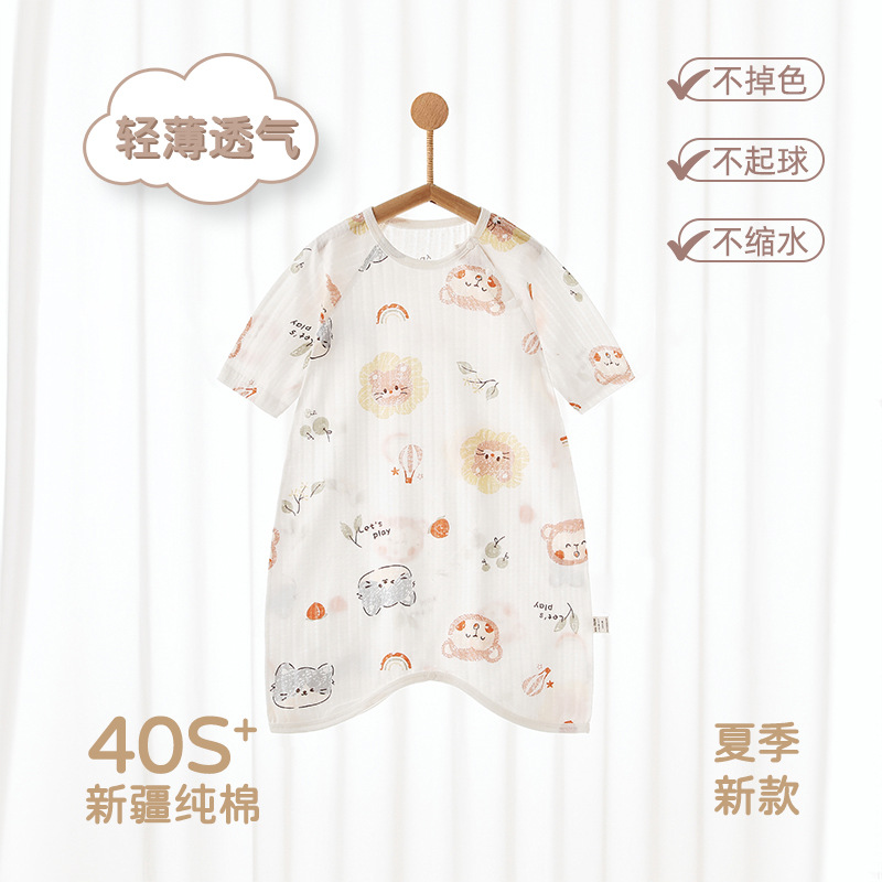 Baby Sleeping Bag Pure Cotton Class A Summer Pajamas Thin Home Clothes Newborn Nightgown Male and Female Baby Nightgown Wholesale
