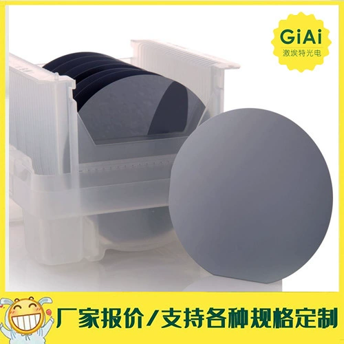 Прямые продажи с фабрики, объектив тепловизора, переднее защитное окно, германиевое стекло, германиевое оконное полоса 5-14 мкм