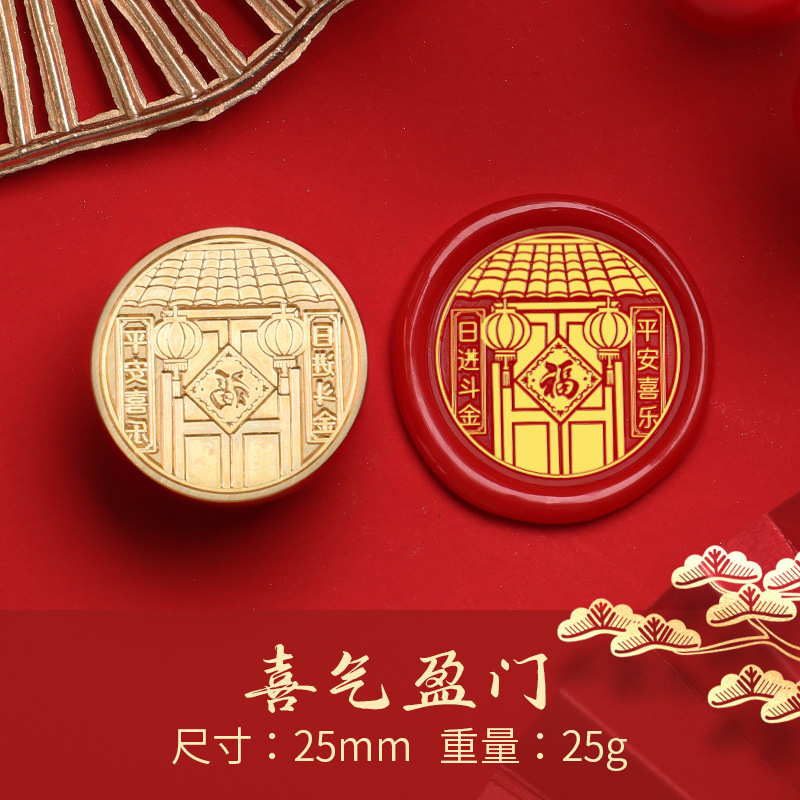 Fuego pintura sello cabeza Año Nuevo bendición Dragón año cobre cabeza celebración Lucky bag Xi carácter regalo de Año Nuevo fuego pintura cera regalo