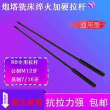 ����㊴����㊴��������U7/16M12����Ӣ��㊴��z�UR8���S���U