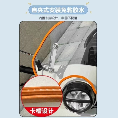 Other Electric Vehicle Accessories, Electric Vehicle Windshield Wrapping
