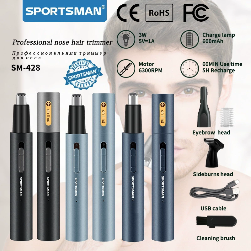 Трансграничный металлический алюминиевый трубчатый электрический триммер для волос в носу, многофункциональный перезаряжаемый триммер для волос в носу «два в одном»