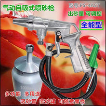 PS-4ɳ^Ӈɰ쇊ɳ ☌ɳCģɳ P