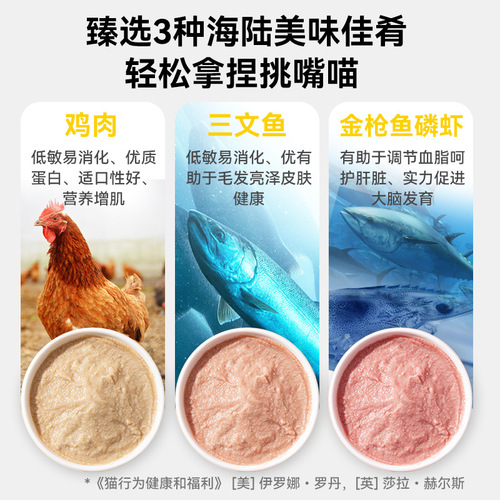 Cat strips hydrating whole box chicken strips salmon adult cat and dog strips wet food package pet food cat snacks 100 pieces