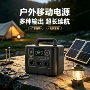 移动应急便携储能电源