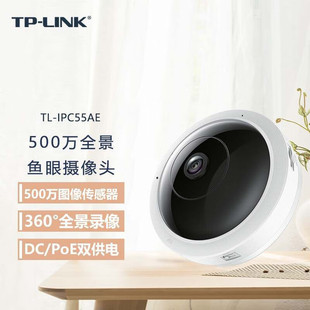 Tp-Link Ipc55Ae Panoramic Wireless Intercom Camera 5 Million Infrared Night Vision Monitoring with Poe Network Port