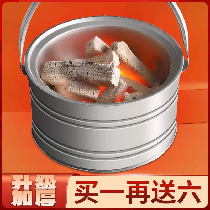 烧烤架家用户外围炉煮茶冬天木炭取暖炉不锈钢烤火炉农村烤火盆新