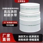 高分子编织水带耐磨农用消防水带帆布编织高压灌溉浇地防爆水管软