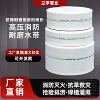 抗拉抗磨高压水带怎么选