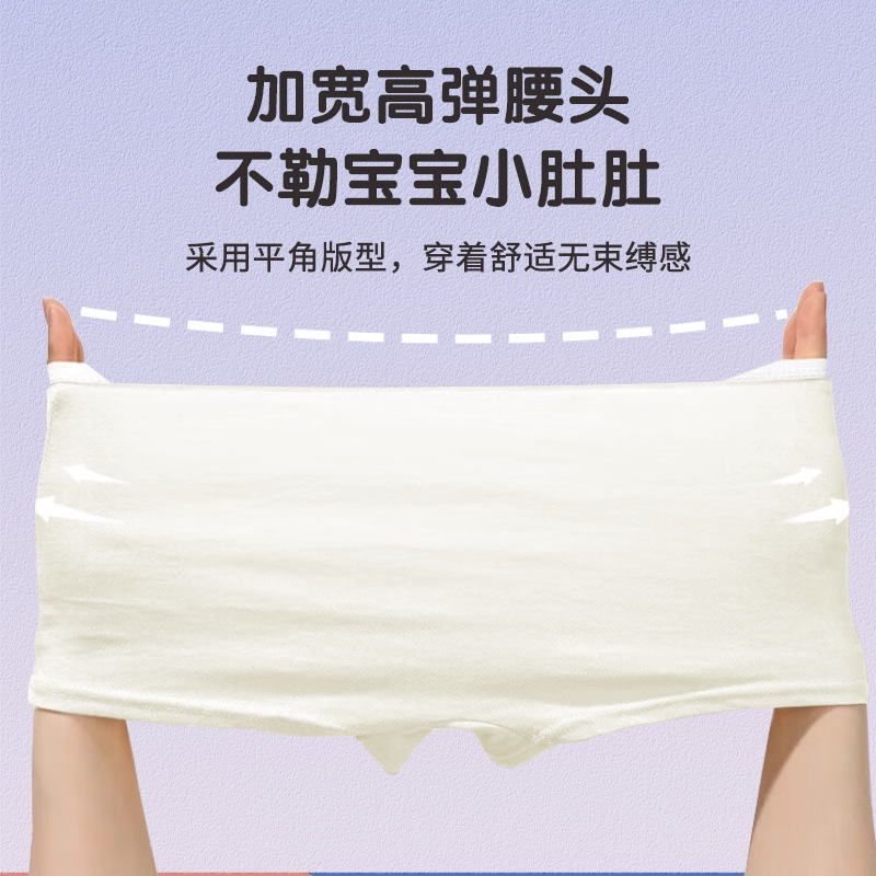 兒童一次性內褲無菌滅菌純棉免洗女童男童旅行褲酒店平角獨立包裝