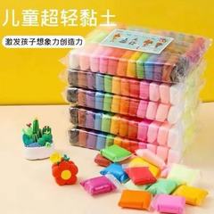 超軽量粘土手作りdiy粘土12色24色36色安全カラー泥ゴム泥児童玩具卸売り