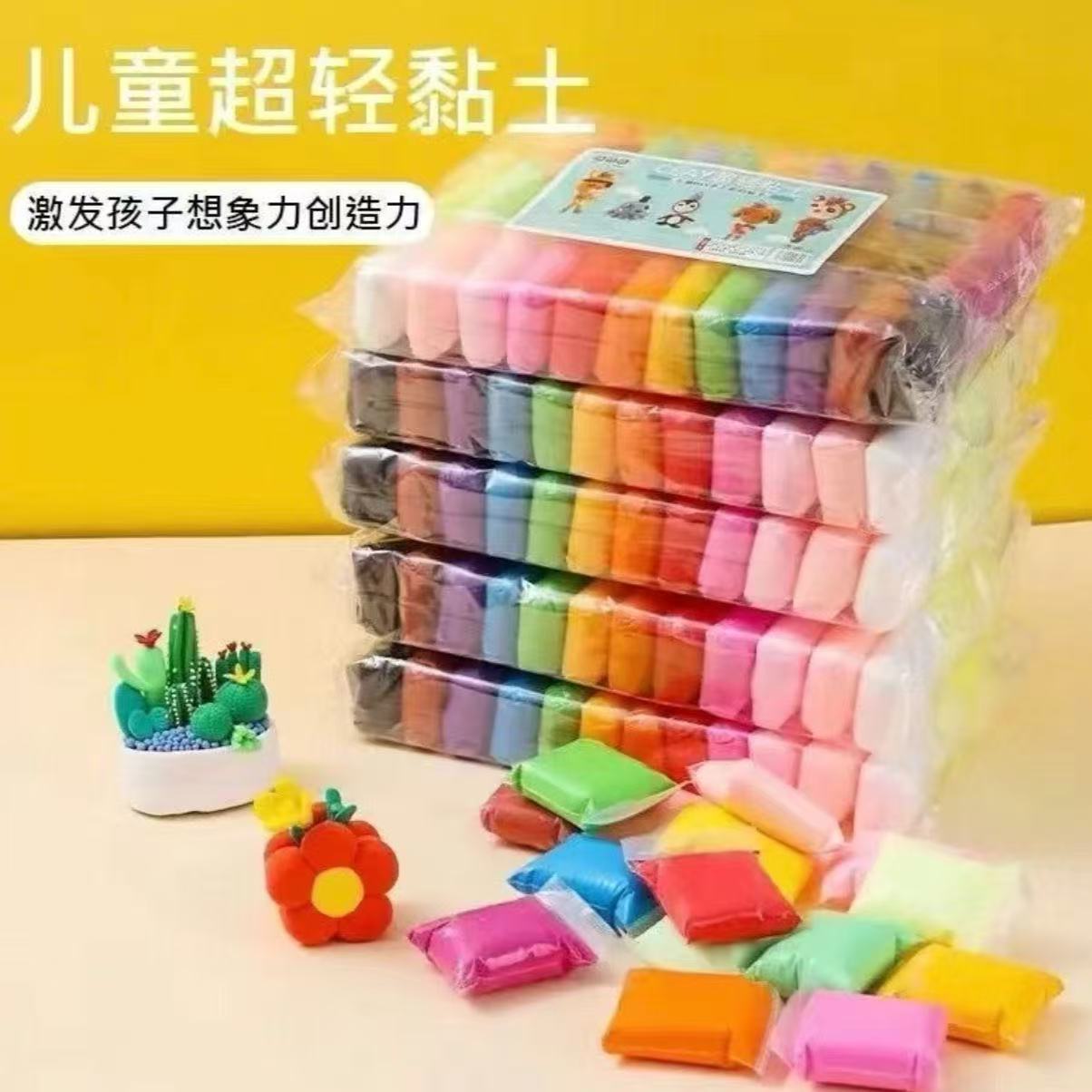 Ultra light clay handmade diy clay 12 color 24 color 36 color safety color clay plasticine children's toys wholesale