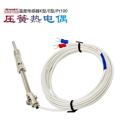 Manufacturer compression spring thermocouple K type E type WRNT-01 temperature probe temperature sensor high precision wear-resistant thermocouple