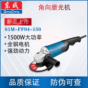 �|��S1M-FF04-150����ĥ��C����;�и��ĥ������P�ĥ�и�C