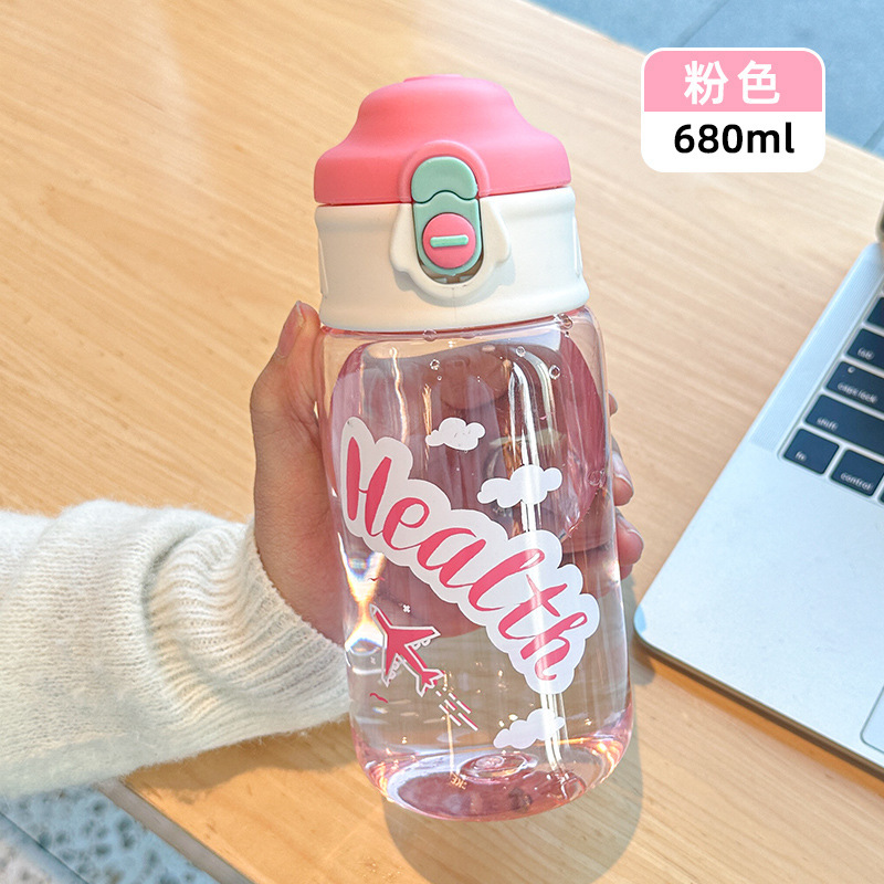 小飞机随手杯儿童卡通学生男女上学夏季大容量便携塑料杯运动杯|undefined