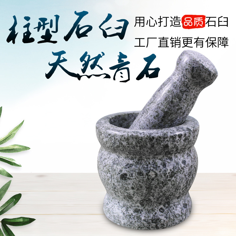 Natural Green Stone Mortar Pestle Garlic Press Garlic Clove Cracker Home Use Garlic Masher