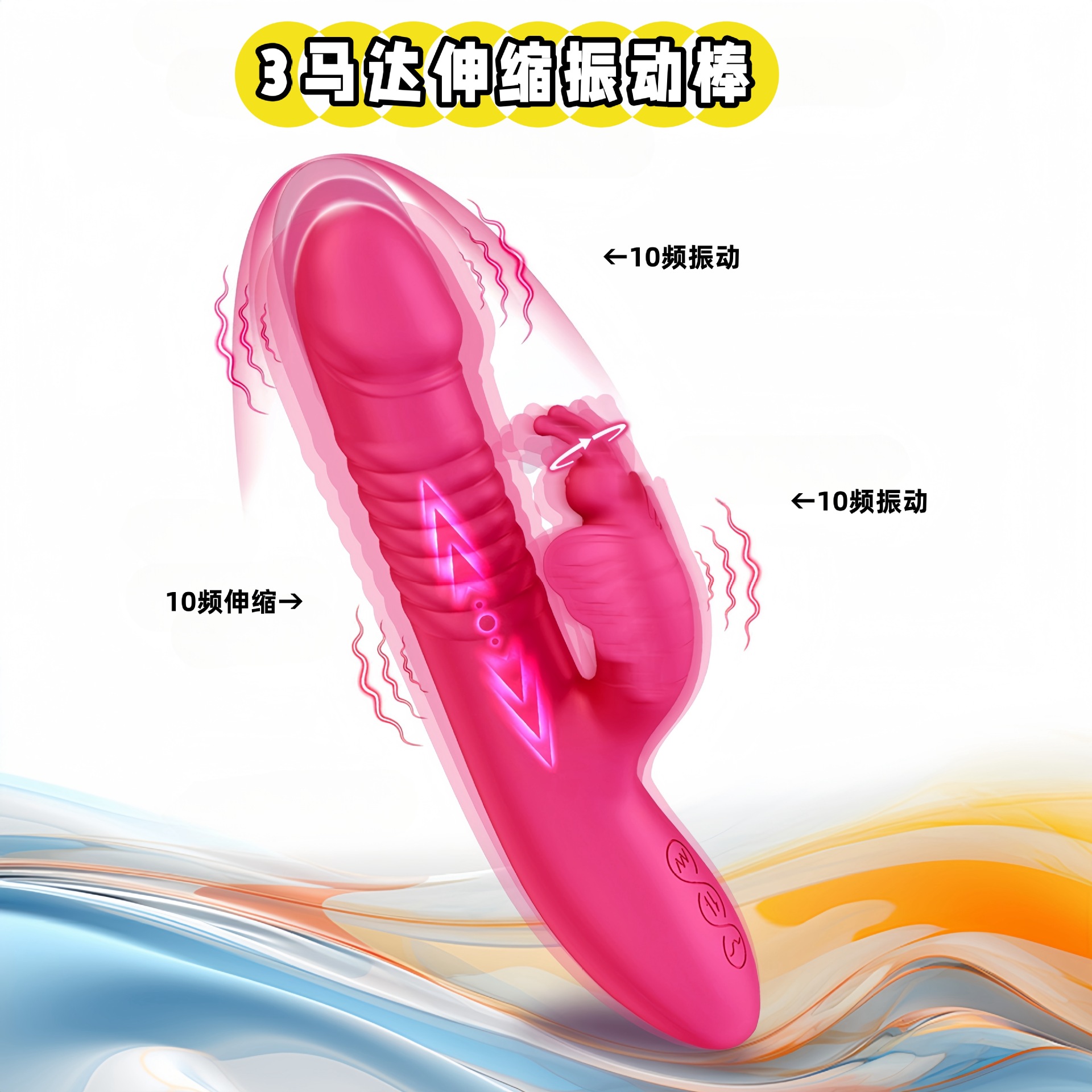 Cross-border new favorite automatic retractable vibrator electric…