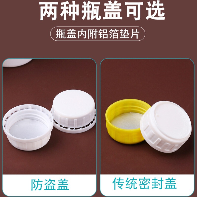 卸売り化学工業瓶白色農薬消毒液瓶サンプル試薬瓶hdpeプラスチック液体インク分注瓶|undefined