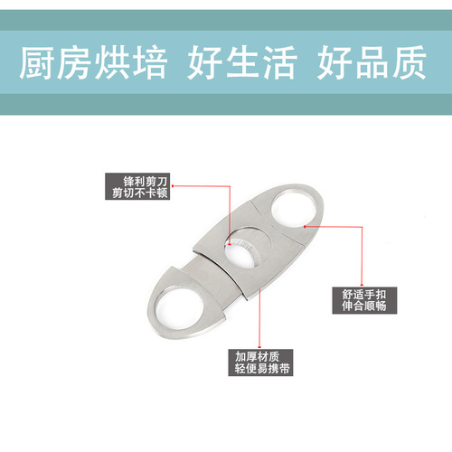 Stainless steel cigar cutter, simple plastic cigar tobacco scissors tool set, portable dual-blade cigar knife for wholesale