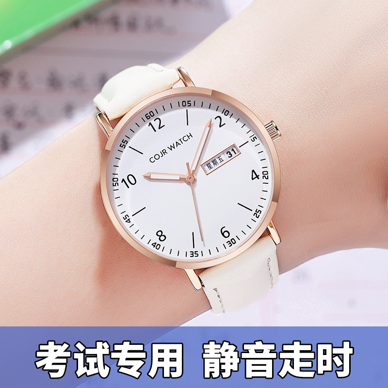 Cojr Kidsren's Student Junior High School Ladies' Accessible Luxury Niche Simple Elegant Silent Luminous Waterproof Quartz Watch Women's Watch