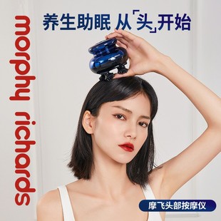 Mofei Scalp Massager Decompression Comfortable Head Massager MF201pro Annual Meeting Enterprise Holiday Gift