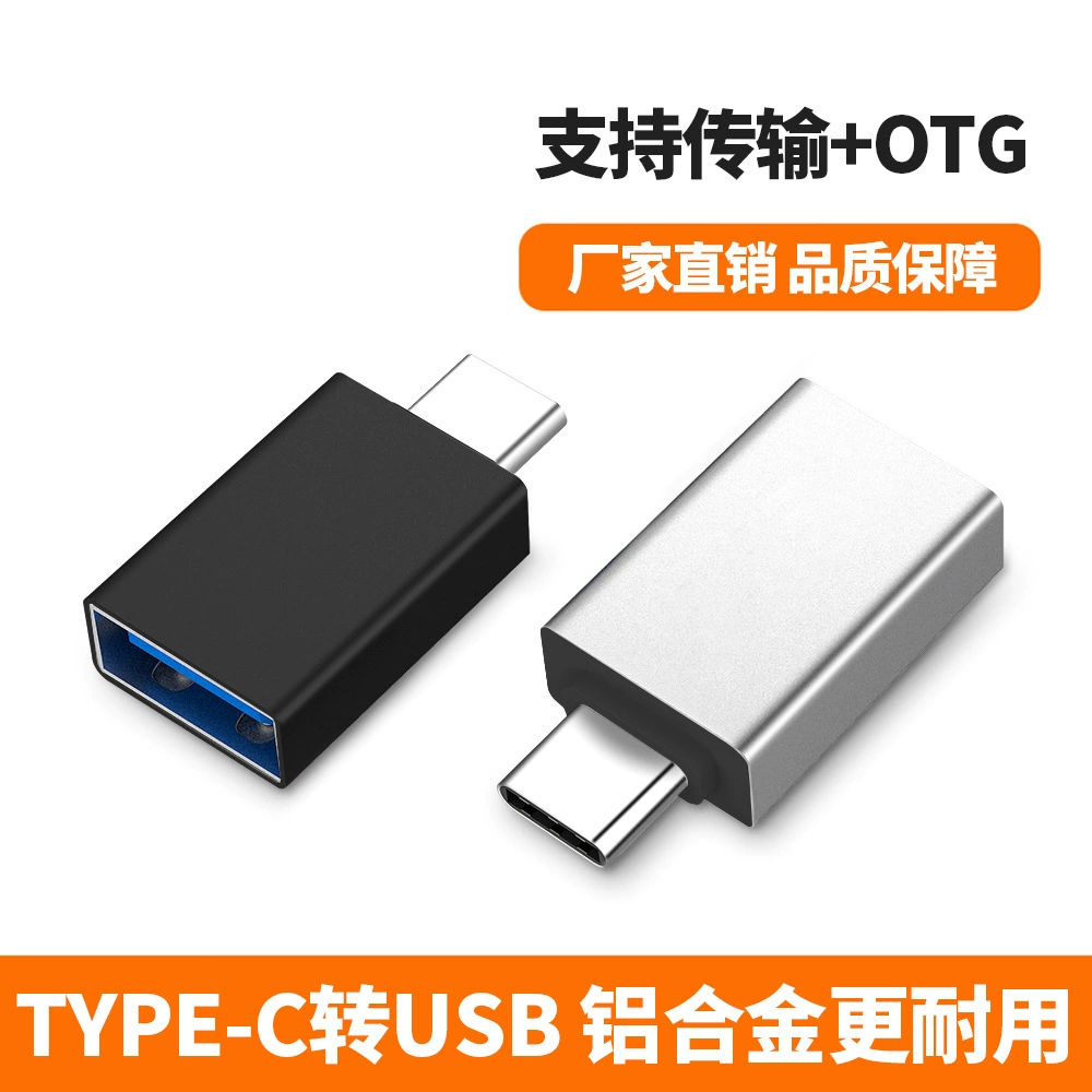 OTG-вращатель типа USB-C к USB 3.0 для мобильного телефона вращатель для поддержки USB-диска считыватель карт для мобильного телефона