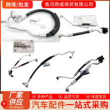 跨境977622W800 97762-2W800 977622W801适用现代KIA冷凝双联管