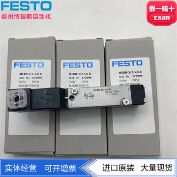 Elettrovalvola Festo MEBH-5/2-1/8-P-B 173006, Nuova, Prodotta In Germania