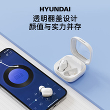 HYUNDAI韩国现代创意翻盖耳机真无线运动降噪高音质音乐蓝牙耳麦