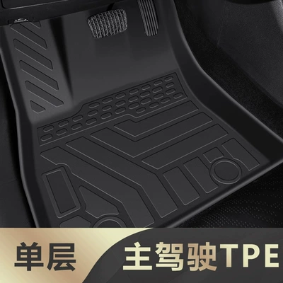Universal Foot Pad | 24 main driving rear floor - official-configuration-single-layer-foot-pad-for-drivers-driver-19-24-buick-micro-blue-6-special-anti-slip-tpe