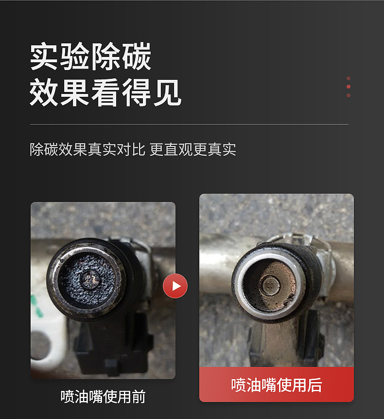 Car servant diesel fuel additive carbon deposit cleaning agent cleaning carbon deposit-free fuel nozzle for diesel vehicles
