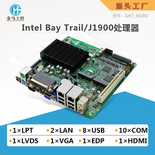 ���R���������p�W10��������J1900Ƕ��ʽ���幤�Iһ�w�C����