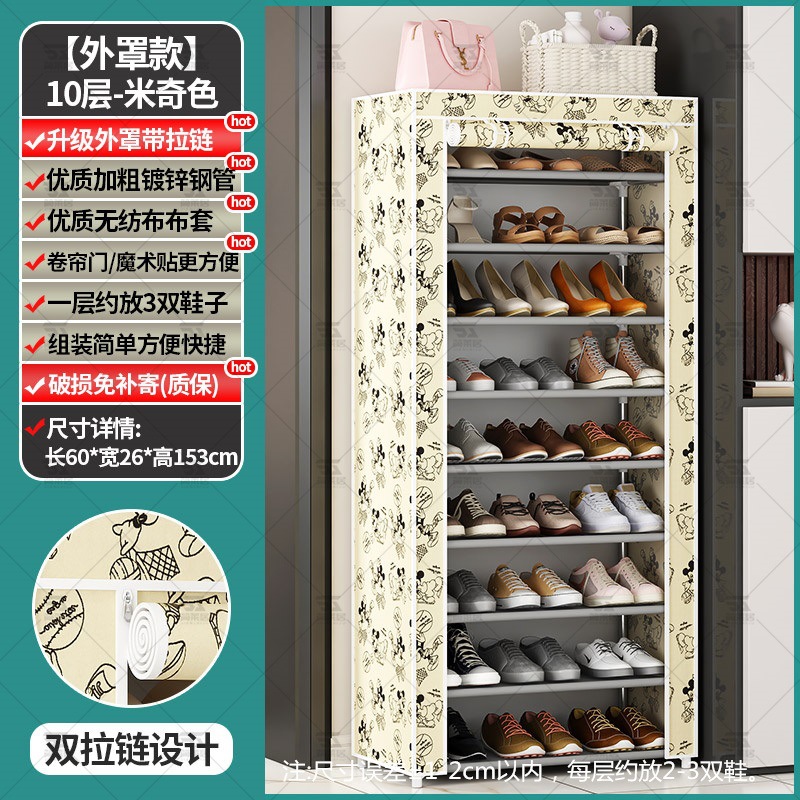 Puerta de estante para zapatos simple, hogar, dormitorio interior de varios pisos, puerta de entrada, zapatero, casa de alquiler, cortina de bloqueo, estilo caliente 2025