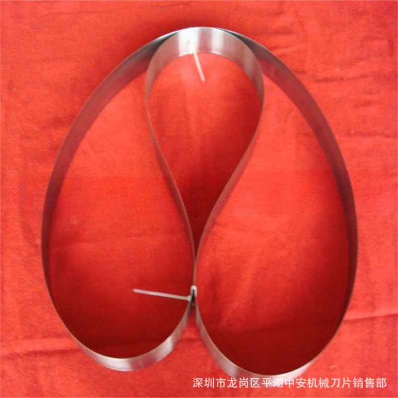 《工厂代销》皮革机刀带 大铲皮机带刀 片皮机直切机刀带原装进口