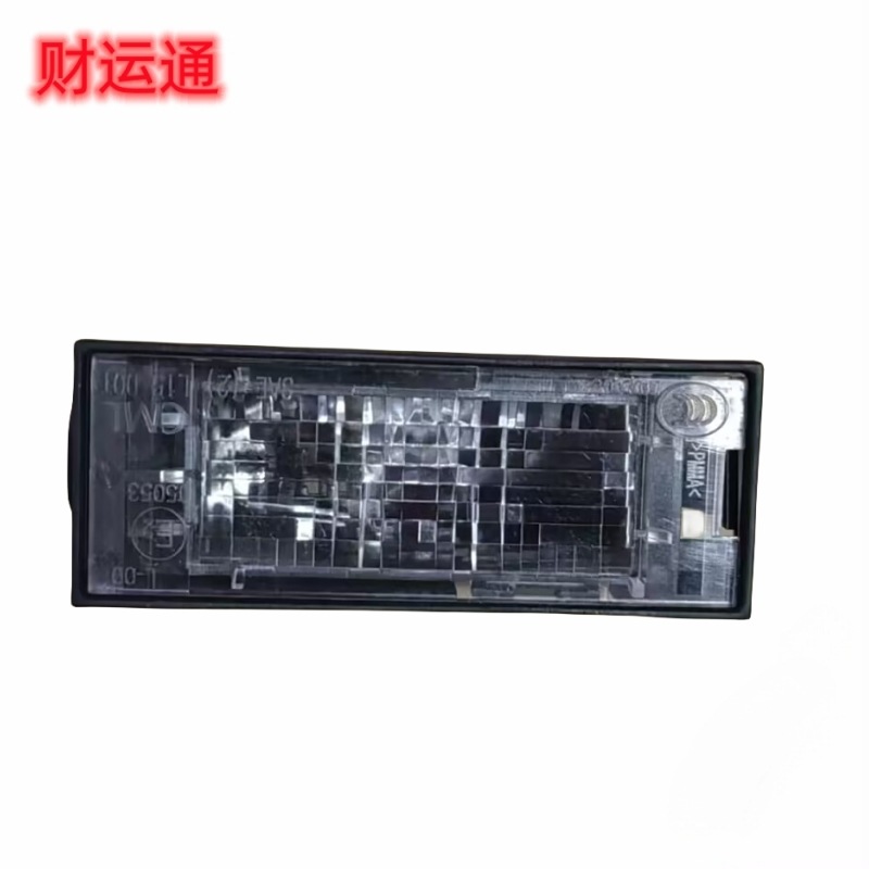 Brand new original car license plate light 8200480127 applicable lighting for Renault Mitsubishi Dacia