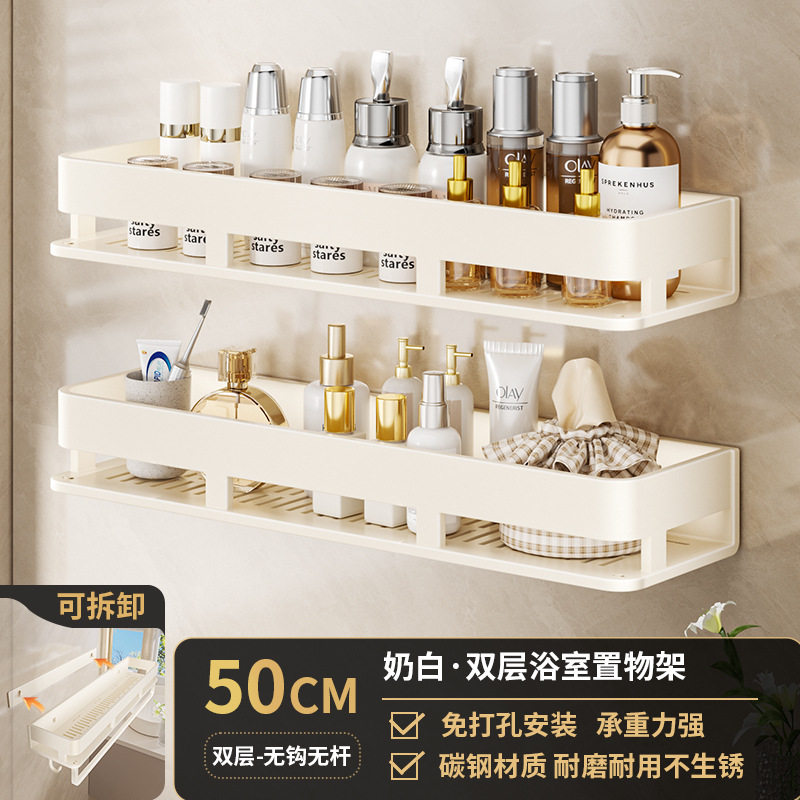 Detachable/cream white-double layer 50cm [dual use]